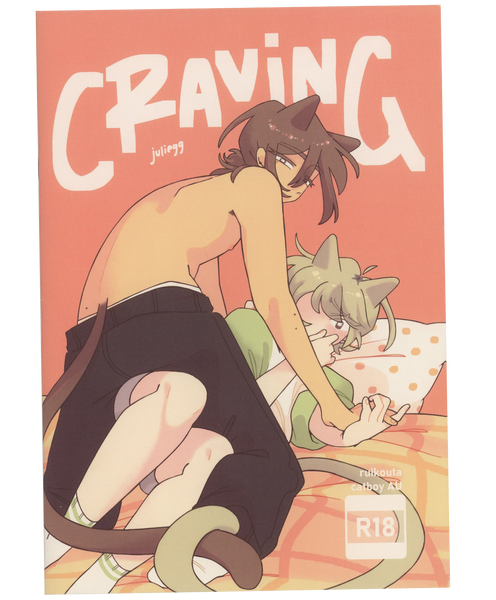 Craving