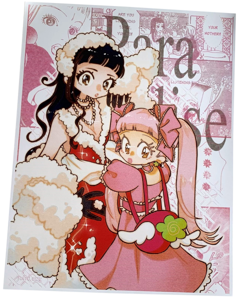 Paradise Kiss Print – EGGDOT.NET